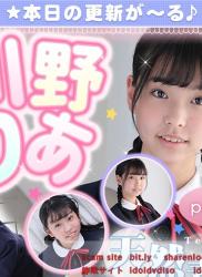 The thumbnail of [imouto.tv] 2021.12.27-2021.12.31 Ria Kawano 川野りあ