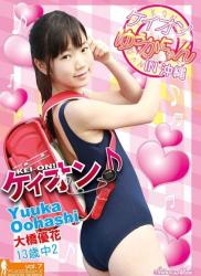 The thumbnail of [DVDRIP] Yuuka Oohashi 大橋優花 13歳中2 ケイオン ゆうかにゃん [CPSKY-220]