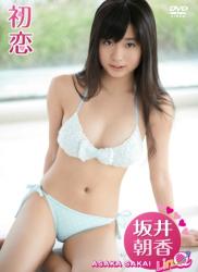 The thumbnail of [DVDRIP] Sakai Asaka 坂井朝香 – 初恋 [ENFD-5402]