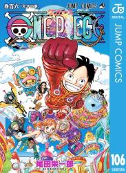 The thumbnail of [尾田栄一郎] ONE PIECE ワンピース 第001-106巻
