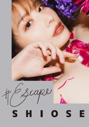 [Photobook] #Escape 汐世