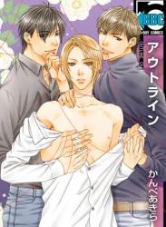 The thumbnail of [かんべあきら] アウトライン