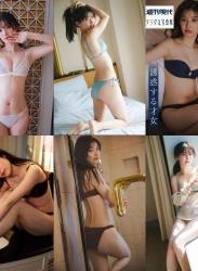 The thumbnail of [Weekly Gendai Photobook] Tomu Muto 武藤十夢 – Genius to seduce 誘惑する才女 (2023-07-21)