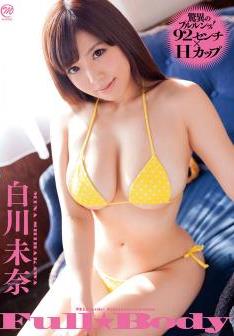 [MMR-AZ030] Mina Shirakawa 白川未奈 – Full★Body[MP4/693MB]