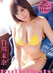 The thumbnail of [MMR-AZ030] Mina Shirakawa 白川未奈 – Full★Body[MP4/693MB]