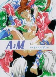 The thumbnail of [武装女神 (神無月かんな)] A＆M 1-3