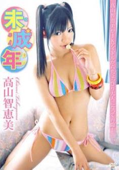 [DVDRIP] Chiemi Takayama 高山智恵美 未成年 [FEIR-026]