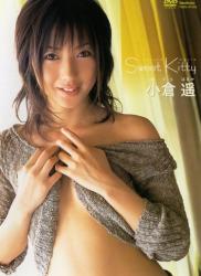 The thumbnail of [DVDRIP] 小倉遥 Haruka Ogura – Sweet Kitty [TSDV-41103]