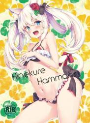 The thumbnail of [Razzle (仲澤アキ)] Hinekure Hammann (アズールレーン)