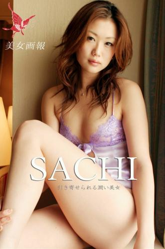 [Photobook] 【美女画報】SACHI 引き寄せられる潤い