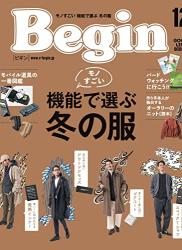 The thumbnail of Begin (ビギン) 2021年12月号