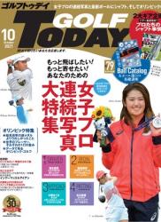 The thumbnail of GOLF TODAY (ゴルフトゥデイ) 2021年10月号