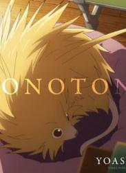 The thumbnail of [Single] Yoasobi – Monotone (2024.10.02/Flac/RAR)