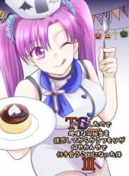 The thumbnail of [宝乃あいらんど] TSしたので地味な同級生を誘惑してからかうつもりが何やかんやで付き合うことになった件 1-3