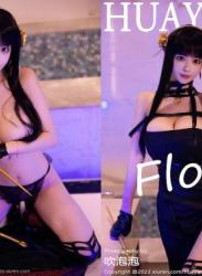 The thumbnail of [HuaYang] VOL.0534 朱可儿Flora