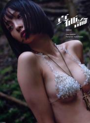 The thumbnail of [Photobook] 華村あすか 写真集『真価論』