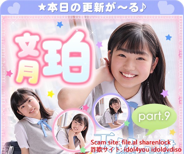 The thumbnail of 文月珀 – Haku Fumitsuki (2023.05.29-2022.06.02)