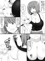 The thumbnail of [駄堕] ののさんずりずり漫画