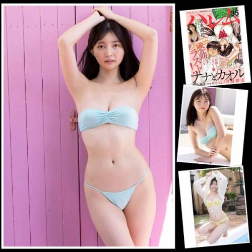 [Harem] vol.35 Moka Hashimoto 橋本萌花