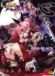 The thumbnail of MISS BLACK