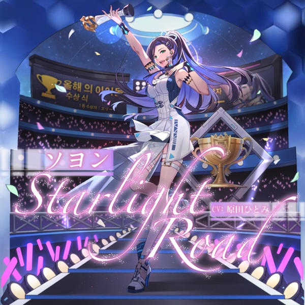 [Single] ego effect character song