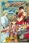 The thumbnail of Tsubasa – World Chronicle – Niraikanai Hen (ツバサ WoRLD CHRoNiCLE ニライカナイ編) v1-3