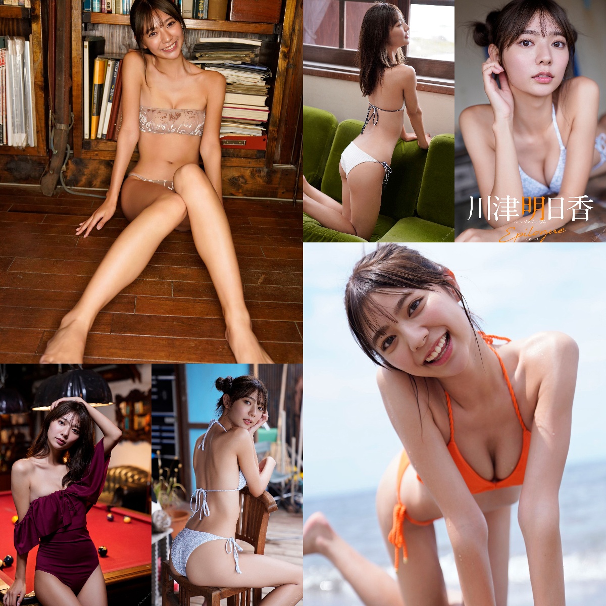 [WPB Digital Photobook] Asuka Kawazu 川津明日香 – Epilogue (2021-09-13)