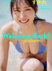 The thumbnail of Sumire Yokono (Ex-NMB48) Digital Photobook ‘Welcome Back！～prologue～’