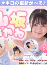 The thumbnail of 山坂あやね – Ayane Yamasaka (2022.08.15-2022.08.19)