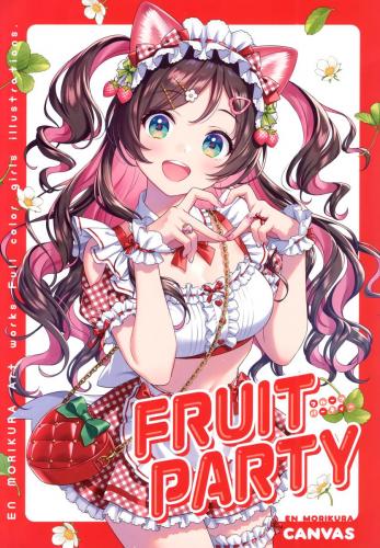 (C104) [CANVAS (森倉円)] FRUIT PARTY