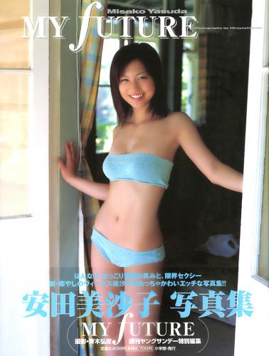 [Photobook] 安田美沙子 – MY fUTURE