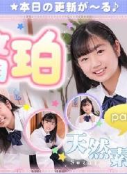 The thumbnail of 文月珀 – Haku Fumitsuki (2023.03.13-2022.03.17)