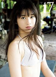 The thumbnail of [DVDRIP] Makino Maria PB Maria 17 sai making-of DVD Upscale