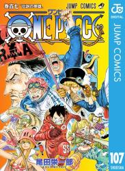 The thumbnail of [尾田栄一郎] ONE PIECE ワンピース 第001-107巻