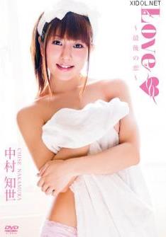 The thumbnail of [TRID-188] Chise Nakamura 中村知世 – Love～最後の恋～[AVI/1.27GB]