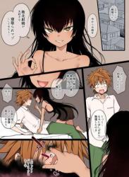 The thumbnail of [テラスMC] ToLoveるフルカラーNTR漫画 30P (To LOVEる -とらぶる-)