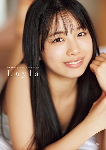 [DVDRIP] 伊勢鈴蘭 (アンジュルム) ファースト写真集 『Layla』 [2022.01.19]