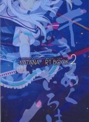 The thumbnail of 絆きらめく恋いろは 椿恋歌 Katana Artbook 2