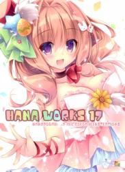 The thumbnail of (COMIC1☆20) [祭社 (ななろば華)] HANA WORKS 17 (オリジナル)