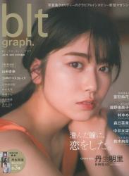 The thumbnail of [blt graph] vol.72 2021.10 Hinatazaka46