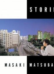 The thumbnail of [Album] 松原正樹 / Masaki Matsubara – Stories ( (1987~2008/Flac/RAR)