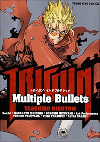 [アンソロジー] TRIGUN-Multiple Bullets