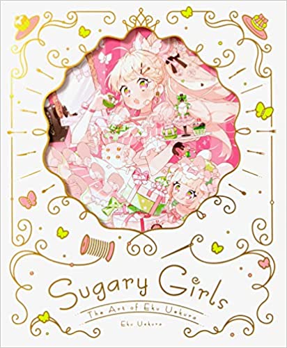 [上倉エク] 上倉エク作品集 Sugary Girls −甘くて美味しい洋装店−