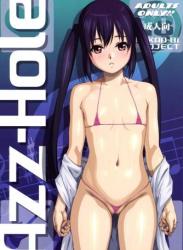 The thumbnail of [あっかんBi~ (柳ひろひこ)] Azz-Hole (けいおん!)