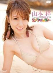 The thumbnail of [DVDISO] Azusa Yamamoto 山本梓 – Azuchanpuru ~ あずちゃんぷる~ [LCDV-40522]