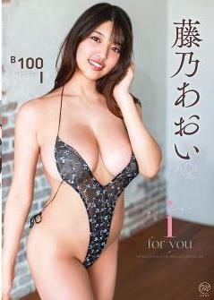 [DVDRIP] Aoi Fujino 藤乃あおい – I For You [MMR-AZ205]