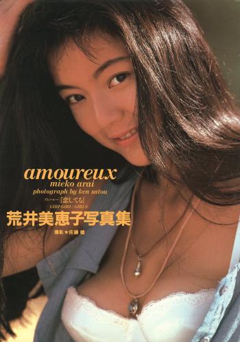 The thumbnail of [Photobook] Mieko Arai 荒井美恵子 – amoureux 恋してる(19930105)
