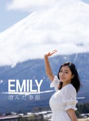 The thumbnail of EMILY オフィシャルグラビア写真集 澄んだ季節