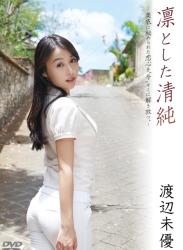 The thumbnail of [DVDRIP] Miyu Watanabe 渡辺未優 – 凛とした清純 [GUILD-055]