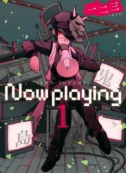 The thumbnail of [一二三] Now playing raw 第01巻